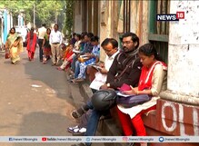 রেকর্ড বেকারত্ব ! রাজনৈতিক তরজায় সরগরম জাতীয় রাজনীতি রেকর্ড বেকারত্ব ! রাজনৈতিক তরজায় সরগরম জাতীয় রাজনীতি