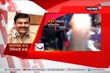 সুপ্রিম কোর্টের নির্দেশ সত্ত্বেও সিবিআইয়ের সঙ্গে সহযোগিতা করেনি কলকাতা পুলিশ: সিবিআই ডিরেক্টর সুপ্রিম কোর্টের নির্দেশ সত্ত্বেও সিবিআইয়ের সঙ্গে সহযোগিতা করেনি কলকাতা পুলিশ: সিবিআই ডিরেক্টর