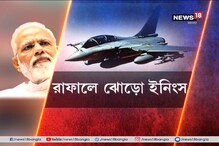 রাফাল নিয়ে এবার বিরোধীদের উদ্দেশ্যে বার্তা নরেন্দ্র মোদির রাফাল নিয়ে এবার বিরোধীদের উদ্দেশ্যে বার্তা নরেন্দ্র মোদির