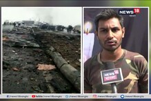পুলওয়ামা জঙ্গি হামলার সময় তিনিও ছিলেন একটি কনভয়ে, যা বললেন প্রত্যক্ষদর্শী জওয়ান পুলওয়ামা জঙ্গি হামলার সময় তিনিও ছিলেন একটি কনভয়ে, যা বললেন প্রত্যক্ষদর্শী জওয়ান