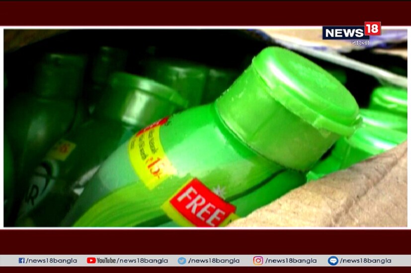 ধানতলার বরেন্দ্রনগর গ্রামের বাসিন্দা শিবু সাউ নামে এক ব্যক্তি ভেজাল তেলের কারবার চালাচ্ছে ৷