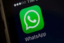 লোকসভা নির্বাচনে ভুয়ো খবর চিনতে WhatsApp-এ এল নতুন ফিচার ! লোকসভা নির্বাচনে ভুয়ো খবর চিনতে WhatsApp-এ এল নতুন ফিচার !