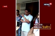 ফের দেশভক্তির জিগির তুলে দাদাগিরি, বনগাঁয় বাড়িতে হামলা ফের দেশভক্তির জিগির তুলে দাদাগিরি, বনগাঁয় বাড়িতে হামলা