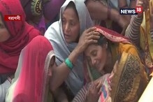 কফিনে বন্দি ছেলের ছিন্ন ভিন্ন দেহ, সামনে আসতেই কান্নায় ভেঙে পড়লেন মা কফিনে বন্দি ছেলের ছিন্ন ভিন্ন দেহ, সামনে আসতেই কান্নায় ভেঙে পড়লেন মা