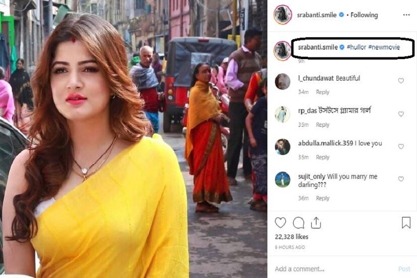  আসলে নতুন একটি ছবির শ্যুটিং শুরু হয়েছে অভিনেত্রী ৷ এই ছবিটি সেই ফিল্ম শ্যুটিং-এর ৷ সত্যি আপনি যে কতটা পেশাদার, সেটা বোঝাই যাচ্ছে ৷ Photo Courtesy: Instagram