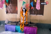 সরস্বতী পুজোর প্রস্তুতি পন্ড করল দাঁতাল ! সরস্বতী পুজোর প্রস্তুতি পন্ড করল দাঁতাল !