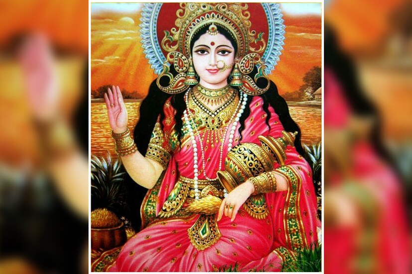 সন্ধের পর মা লক্ষ্মীর পাঁচালি নিয়ম মেনে পড়লে মা লক্ষ্মী বিশেষ ভাবে সন্তুষ্ট হন ৷ সংসারের বা গৃহস্থের প্রতিটি ক্ষেত্রেই মা লক্ষ্মীর শরণে জীবন হয়ে ওঠে সুখের ৷ প্রতীকী ছবি ৷