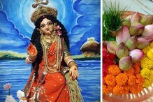 শুধু ঘট বসিয়ে নয়, প্রতি বৃহস্পতিবার মা লক্ষ্মীকে পুজো করুন এগুলি দিয়ে , অর্থের আর কোনও অভাব হবে না শুধু ঘট বসিয়ে নয়, প্রতি বৃহস্পতিবার মা লক্ষ্মীকে পুজো করুন এগুলি দিয়ে , অর্থের আর কোনও অভাব হবে না