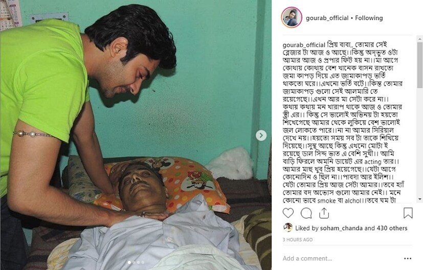 ♦ আজ তারা বেশ ভালোবাসে আর আমিও বাসী ভালো তাদের। অনেকটাই পাল্টে গেছি। বন্ধু সংখ্যা নেই বললেই চলে। বড্ডো একলা থাকি। বই পরি কাজ করি আর বাড়ি ফিরি। তবে আমি আজ ও যত তাড়াতাড়ি কাজ শেষ হলেও। বাড়ি ফিরি না।11 টার পর ফিরি। সেই রাত ও 11 টা ছিলো। আমি আসার পর মা দরজা খুলে জানতে পারলো তুমি নেই। ওই সময় টা আজীবন আমার কাছে অভিশপ্ত হয়ে থাকবে। তবে তোমার কাছে আর ও সময় ছিল কিন্তু। চেষ্টা করলে পারতে। আমি অনেক টা ঠিক করে দিয়েছিলাম। যাকগে ভালো থেকো ।সুস্থ থেকো ৷