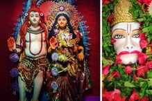 আগামিকাল মঙ্গলবার, শিবরাত্রির পরের দিন এই নিয়মগুলি না মানলে জীবনে নেমে আসবে অমঙ্গল! আগামিকাল মঙ্গলবার, শিবরাত্রির পরের দিন এই নিয়মগুলি না মানলে জীবনে নেমে আসবে অমঙ্গল!