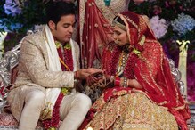 চার হাত এক হল আকাশ আম্বানি ও শ্লোকা মেহতার, দেখুন প্রথম ছবি চার হাত এক হল আকাশ আম্বানি ও শ্লোকা মেহতার, দেখুন প্রথম ছবি