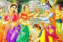 একে বৃহস্পতিবার তায় দোলপূর্ণিমা, এই টোটকাগুলো করলে টাকা আসবে ঝড়ের মতো একে বৃহস্পতিবার তায় দোলপূর্ণিমা, এই টোটকাগুলো করলে টাকা আসবে ঝড়ের মতো