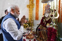 পূণ্য সময়ে অন্নপূর্ণা ধামে পুজো দিলেন মোদি, দেখুন ভিডিও পূণ্য সময়ে অন্নপূর্ণা ধামে পুজো দিলেন মোদি, দেখুন ভিডিও