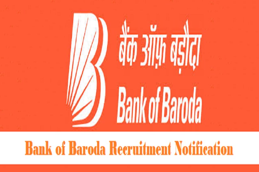 অত্যন্ত সুখবর চাকরিপ্রার্থীদের কাছে দেশের অন্যতম গুরুত্বপূর্ণ সরকারি ব্যাঙ্কে তাকরি করার বিশেষ সুযোগ রয়েছে ৷ প্রতীকী ছবি ৷