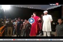 বিকাশ নিয়ে মিথ্যাচার করেন যারা, নির্বাচনে তাঁদের উচিৎ শিক্ষা দিন, জনতার উদ্দেশ্যে বার্তা প্রিয়াঙ্কা গান্ধির বিকাশ নিয়ে মিথ্যাচার করেন যারা, নির্বাচনে তাঁদের উচিৎ শিক্ষা দিন, জনতার উদ্দেশ্যে বার্তা প্রিয়াঙ্কা গান্ধির