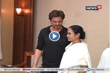 নবান্নে মুখ্যমন্ত্রীর সঙ্গে দেখা করলেন শাহরুখ খান নবান্নে মুখ্যমন্ত্রীর সঙ্গে দেখা করলেন শাহরুখ খান