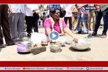 কলসী ভর্তি ১, ২, ৫ ও ১০ টাকার কয়েন দিয়ে নির্বাচনের মনোনয়ন জমা দিলেন এই প্রার্থী কলসী ভর্তি ১, ২, ৫ ও ১০ টাকার কয়েন দিয়ে নির্বাচনের মনোনয়ন জমা দিলেন এই প্রার্থী