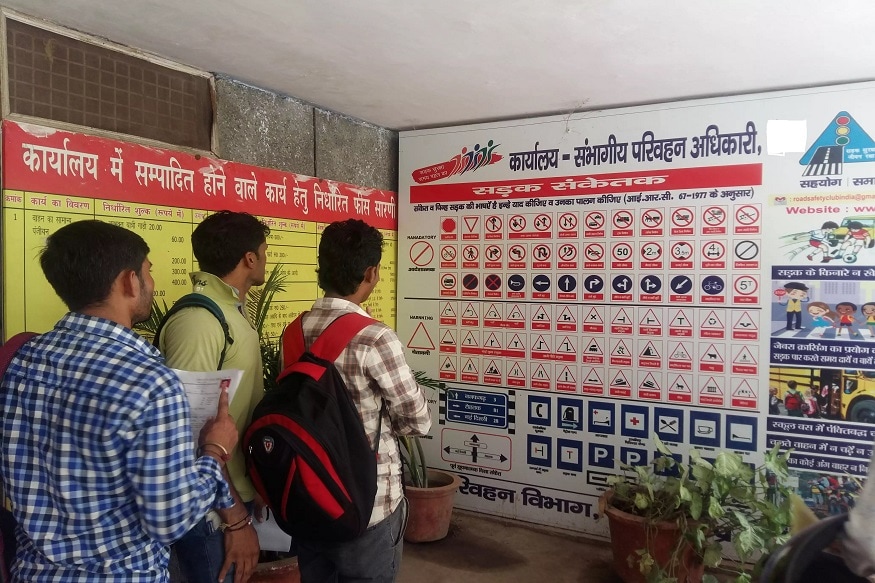 প্রশিক্ষণরত লাইসেন্স করতে খরচ ২০০টাকা ৷ এখনই আবেদন করতে পারেন ৷ প্রশিক্ষণ লাইসেন্সের পরে পাকাপাকি ভাবে লাইসেন্স পাওয়া যাবে ৷ বয়স কমপক্ষে ১৮ বছর হতে হবে ৷ প্রতীকী ছবি ৷ প্রশিক্ষণরত লাইসেন্স করতে খরচ ২০০টাকা ৷ এখনই আবেদন করতে পারেন ৷ প্রশিক্ষণ লাইসেন্সের পরে পাকাপাকি ভাবে লাইসেন্স পাওয়া যাবে ৷ বয়স কমপক্ষে ১৮ বছর হতে হবে ৷ প্রতীকী ছবি ৷