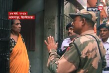 কেন্দ্রীয় বাহিনীর অতিসক্রিয়তার অভিযোগ তৃণমূলের, রিপোর্ট তলব করল কমিশন কেন্দ্রীয় বাহিনীর অতিসক্রিয়তার অভিযোগ তৃণমূলের, রিপোর্ট তলব করল কমিশন