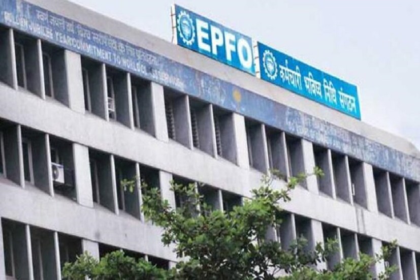 সারা জীবন ধরেই পিএফ অ্যাকাউন্ট নম্বর একই থাকবে ৷ সেক্ষেত্রে আসবেনা কোনও পরিবর্তন ৷ প্রতীকী ছবি ৷