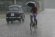 Weather Update : বছরভর রেকর্ড বৃষ্টি ! ভারী বৃষ্টিপাতের পূর্বাভাস আবহাওয়া দফতরের Weather Update : বছরভর রেকর্ড বৃষ্টি ! ভারী বৃষ্টিপাতের পূর্বাভাস আবহাওয়া দফতরের