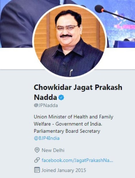 একইভাবে জগত প্রকাশ নাড্ডার হলেন চৌকিদার জগত প্রকাশ নাড্ডার