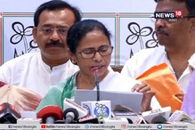 জেনে নিন দেশের কোন কোন প্রান্তে প্রার্থী দিল তৃণমূল কংগ্রেস ? জেনে নিন দেশের কোন কোন প্রান্তে প্রার্থী দিল তৃণমূল কংগ্রেস ?