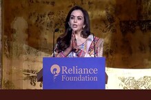দেশের সেনা জওয়ানদের পরিবারের পাশে রয়েছে রিলায়েন্স পরিবার: নীতা আম্বানি দেশের সেনা জওয়ানদের পরিবারের পাশে রয়েছে রিলায়েন্স পরিবার: নীতা আম্বানি