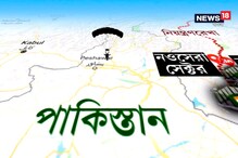 যখন সীমান্ত পেরিয়ে ঘরে ফিরলেন অভিনন্দন, দেখুন সেই মুহূর্তটি... যখন সীমান্ত পেরিয়ে ঘরে ফিরলেন অভিনন্দন, দেখুন সেই মুহূর্তটি...