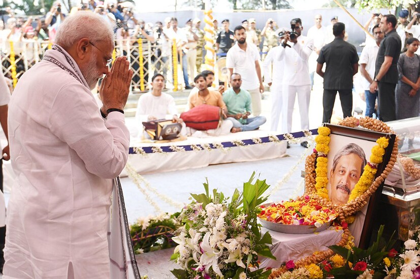 ২১টি গ্যান স্যালুট দেওয়া হয় প্রয়াত গোয়ার মুখ্যমন্ত্রী মনোহর পর্রীকরকে। (Image: Twitter/Narendra Modi) 