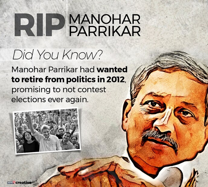 ২01২ সালে রাজনীতি থেকে অবসর নিতে চেয়েছিলেন মানহর পারিককার (Image: News18 Creative)