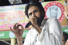 জাতীয় সঙ্গীত নিয়ে প্রশ্ন তুলে বিপাকে জনসেনার সুপ্রিমো পবন কল্যান! জাতীয় সঙ্গীত নিয়ে প্রশ্ন তুলে বিপাকে জনসেনার সুপ্রিমো পবন কল্যান!