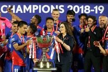ISL2019: নয়া চ্যাম্পিয়নের হাতে খেতাব তুলে দিলেন নীতা অম্বানি ISL2019: নয়া চ্যাম্পিয়নের হাতে খেতাব তুলে দিলেন নীতা অম্বানি