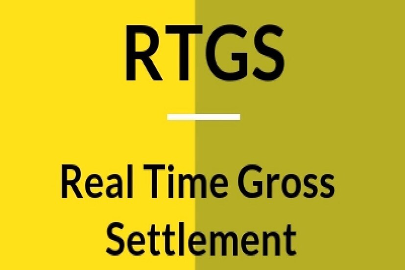 NEFT ও RTGS সাহায্যে বা ব্যাঙ্কের শাখায়ও করা যাবে সব কাজ ৷ প্রতীকী ছবি ৷