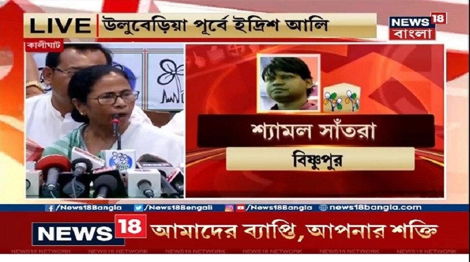 শ্যামল সাঁতরাবিষ্ণুপুর লোকসভা কেন্দ্র থেকে এবার তৃণমূলের প্রার্থী হয়ে দাঁড়াবেন শ্যামল সাঁতরা ৷ শ্যামল সাঁতরাবিষ্ণুপুর লোকসভা কেন্দ্র থেকে এবার তৃণমূলের প্রার্থী হয়ে দাঁড়াবেন শ্যামল সাঁতরা ৷