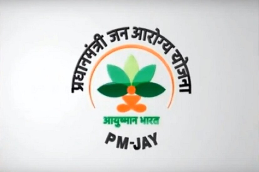 লক্ষ্য আগামী দিনে প্রতিটি মানুষের কাছে সম্পূ্র্ণরূপে পরিষেবা পৌঁছনই ৷ প্রতীকী ছবি ৷ 