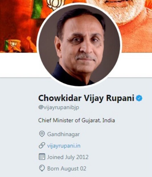 সেই তালিকায় রয়েছেন গুজরাতের মুখ্যমন্ত্রী বিজয় রুপানি 