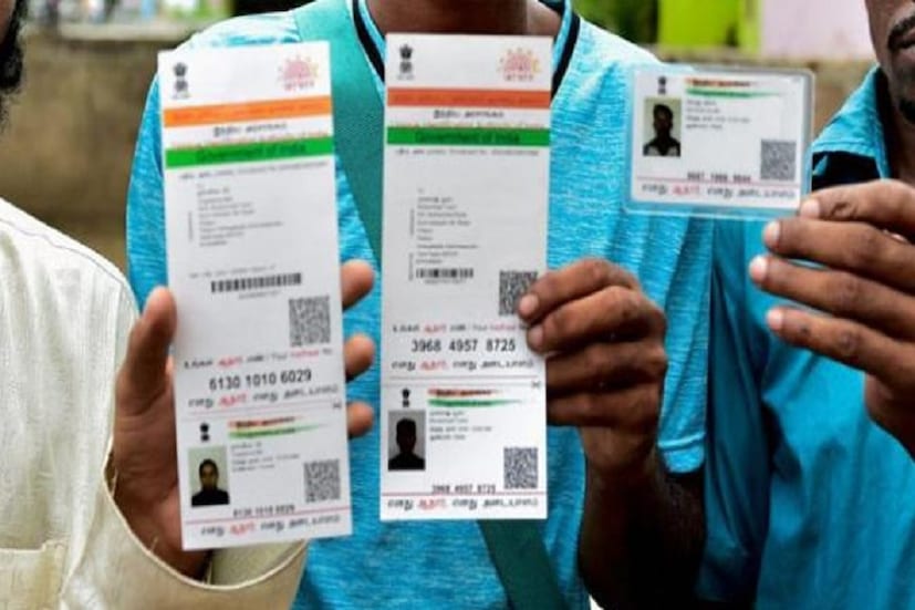• আধার কার্ডে ভুল থাকলেও চিন্তার কোনও কারণ নেই ৷  Unique Identification Authority of India বা (UIDAI) ওয়েবসাইটে গিয়ে অনলাইনে নিজেই ভুলসংশোধন করে নেওয়া যায় ৷ 