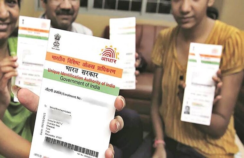 • আধার নম্বর ও টেক্সট ভেরিফিকেশন-এ ক্লিক করুন ৷