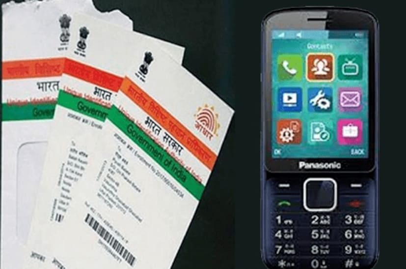 • ‘Address Verifier Aadhaar’-এ ক্লিক করুন ও সাবমিট করুন ৷ এরপরেই একটি মোবাইল নম্বরে একটি মেসেজ যাবে ৷ মেসেজের ওই রিকোয়েস্টটি কনফার্ম করলেই SRN-সহ মেসেজ যাবে ৷ 