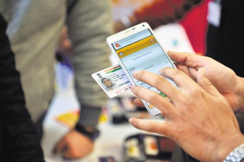 • UIDAI website: https://uidai.gov.in/-এ যান ৷