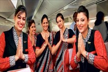 যাত্রীদের এবার 'জয় হিন্দ' বলে স্বাগত জানাবেন এয়ার ইন্ডিয়ার কর্মীরা যাত্রীদের এবার 'জয় হিন্দ' বলে স্বাগত জানাবেন এয়ার ইন্ডিয়ার কর্মীরা