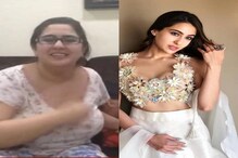 সারা আলি খানের সুন্দর চেহারার রহস্য কি তবে প্লাস্টিক সার্জারি! সারা আলি খানের সুন্দর চেহারার রহস্য কি তবে প্লাস্টিক সার্জারি!