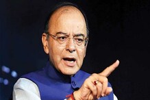 পাকিস্তানের বন্ধুরাই পাক ভূমিকার নিন্দায়, এটাই ভারতের কূটনৈতিক সাফল্য: অরুণ জেটলি পাকিস্তানের বন্ধুরাই পাক ভূমিকার নিন্দায়, এটাই ভারতের কূটনৈতিক সাফল্য: অরুণ জেটলি