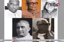 বাংলার রাজনীতি তাঁকে চিনত কিং -মেকার হিসেবেই, চেনেন আপাত বিস্মৃত এই তিন-বারের সাংসদকে? বাংলার রাজনীতি তাঁকে চিনত কিং -মেকার হিসেবেই, চেনেন আপাত বিস্মৃত এই তিন-বারের সাংসদকে?