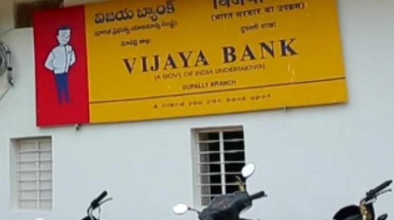 • vijayabank.com ওয়েবসাইটে গিয়ে আবেদন করতে পারেন ৷ আজই আবেদন করার শেষ দিন ৷ গত ৭ মার্চ থেকে আবেদনের সময় শুরু হয়েছিল ৷ • vijayabank.com ওয়েবসাইটে গিয়ে আবেদন করতে পারেন ৷ আজই আবেদন করার শেষ দিন ৷ গত ৭ মার্চ থেকে আবেদনের সময় শুরু হয়েছিল ৷