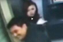 মহিলার ব্যাঙ্ক ব্যালান্স দেখে , টাকা ফেরৎ দিয়ে দিল ডাকাত! ভাইরাল ভিডিও মহিলার ব্যাঙ্ক ব্যালান্স দেখে , টাকা ফেরৎ দিয়ে দিল ডাকাত! ভাইরাল ভিডিও