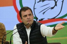 রাফাল চুক্তিতে নিজের প্রভাব খাটিয়ে ‘বাইপাস সার্জারি’ করেছেন প্রধানমন্ত্রী: রাহুল রাফাল চুক্তিতে নিজের প্রভাব খাটিয়ে ‘বাইপাস সার্জারি’ করেছেন প্রধানমন্ত্রী: রাহুল