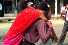 নমিনেশন জমা দিতে শোভাযাত্রা, যানজট বাঁচাতে অসুস্থ স্ত্রীকে পিঠে নিয়ে হাসপাতালে পৌঁছলেন স্বামী! নমিনেশন জমা দিতে শোভাযাত্রা, যানজট বাঁচাতে অসুস্থ স্ত্রীকে পিঠে নিয়ে হাসপাতালে পৌঁছলেন স্বামী!