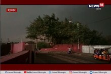 হাওড়ায় ঝড়ের তাণ্ডব ! দেখুন ভিডিও হাওড়ায় ঝড়ের তাণ্ডব ! দেখুন ভিডিও